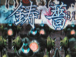 20060707b.jpg