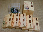 20061129a.jpg