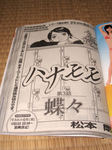 20070327a.jpg