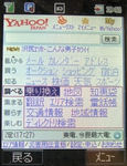 20070821a.jpg
