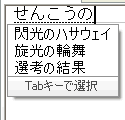 20091204-01.png