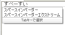 20091204-03.png