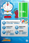 20100201-05.png
