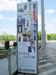 20100610-02.jpg