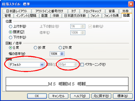 20100922-03.png