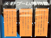 20110205-04.jpg