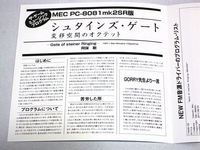 20111030-11.jpg