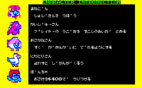20120420-05.png