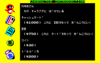 20120420-06.png