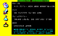20120420-07.png