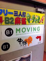 20120426-02.jpg