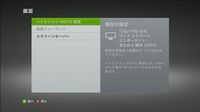 20120706-04.jpg