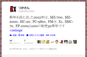 20121130-01.png