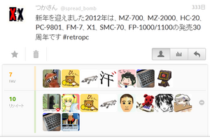 20121130-02.png