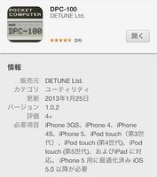 20130126-01.jpg