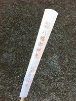 20130130-06.jpg