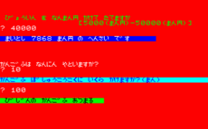 20130915-03.png