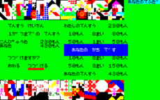20130915-12.png