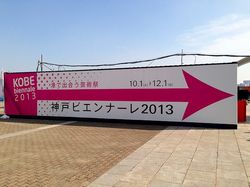 20131110-02.jpg
