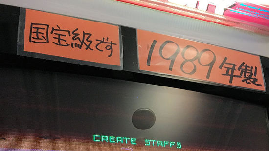 2019-03-24_c01.jpg