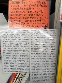 2019-03-24_c12.jpg